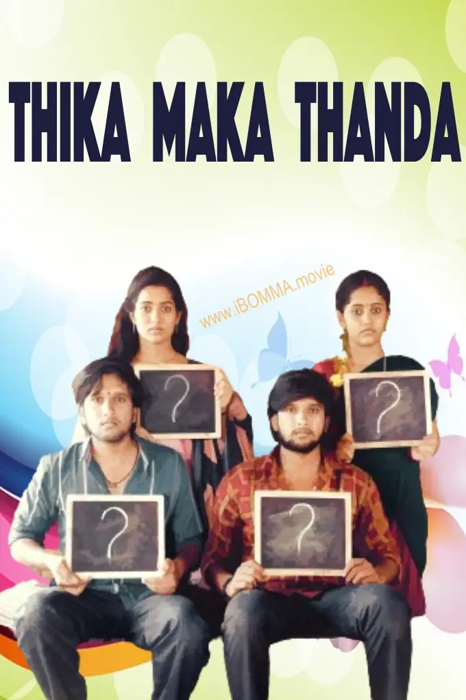 Thika Maka Thanda movie star cast story