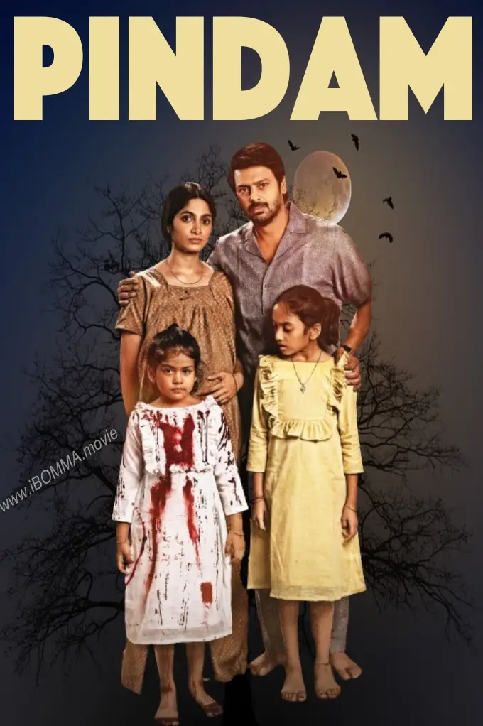 pindam movie review