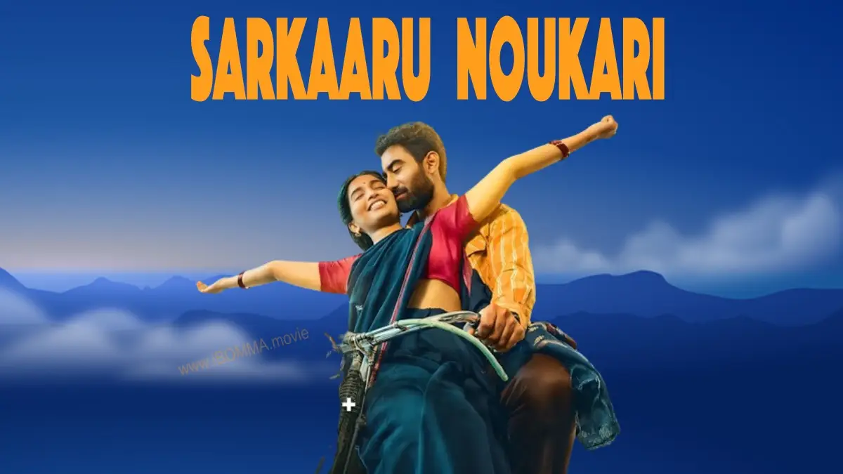 Sarkaaru Noukari movie
