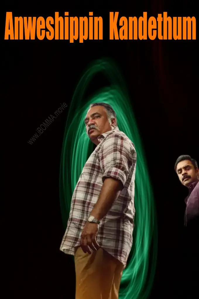 Anweshippin Kandethum movie review